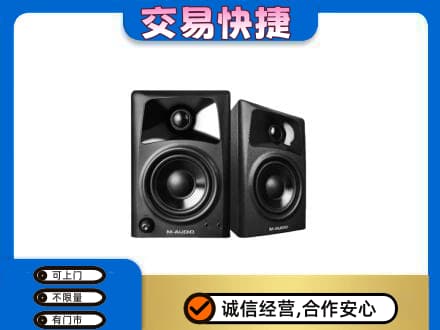 白沙县家电回收音响.jpg