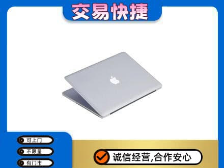 白沙县家电回收苹果电脑.jpg