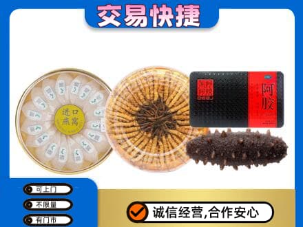 白沙县回收礼品