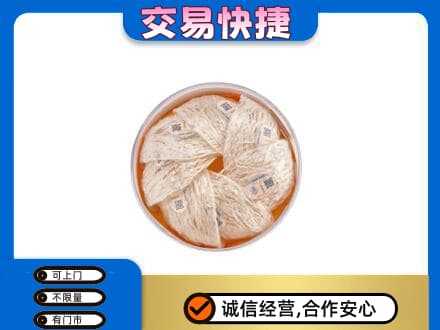 白沙县回收燕窝