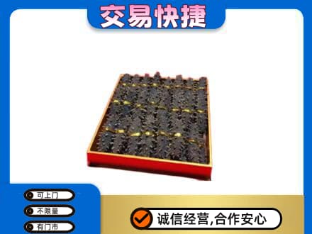 白沙县回收海参