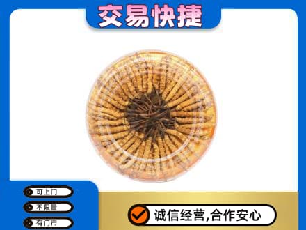 白沙县回收虫草礼盒