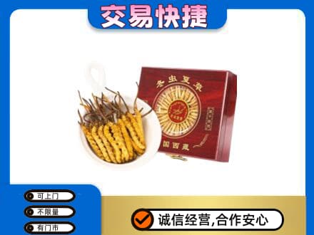 白沙县回收补品