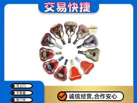 白沙县洋酒回收XO.jpg
