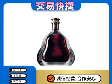 白沙县洋酒回收轩尼诗李察空瓶.jpg