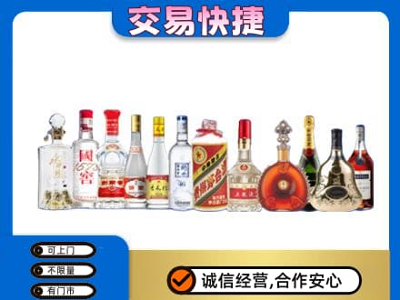 白沙县回收酒