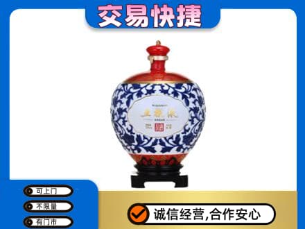 白沙县名酒回收五粮液5.jpg