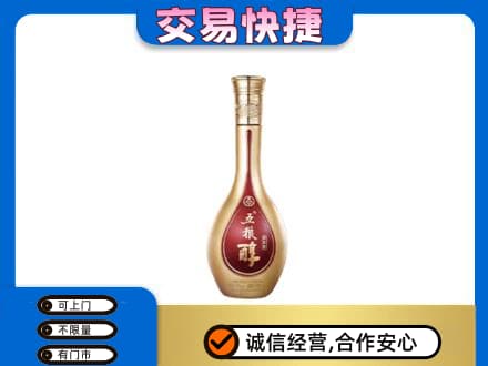 白沙县名酒回收五粮醇.jpg