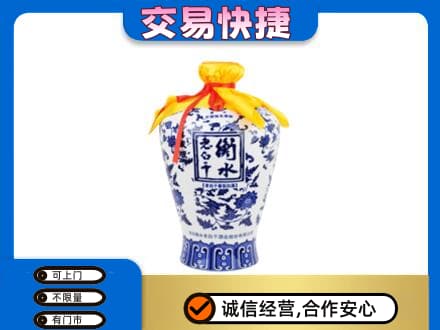 白沙县名酒回收老白干青花坛.jpg