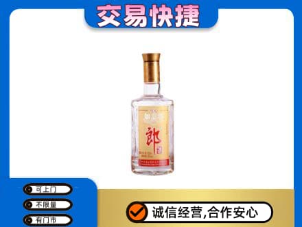 白沙县名酒回收郎酒.jpg