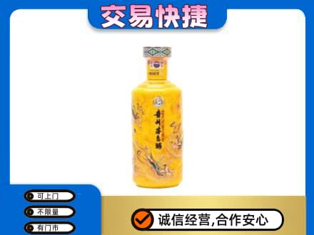 白沙县茅台回收散花飞天.jpg