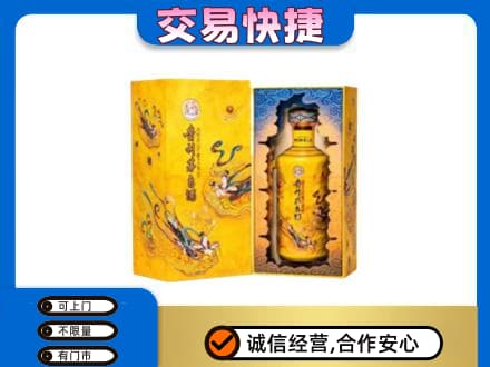 白沙县回收散花飞天茅台酒