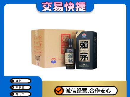 白沙县茅台回收赖茅.jpg