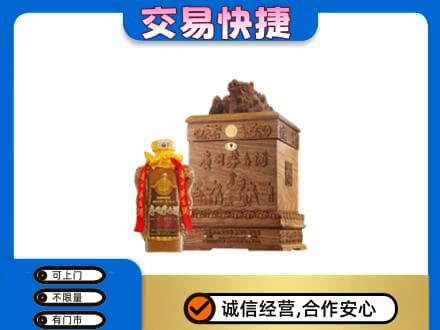 白沙县回收80年茅台酒