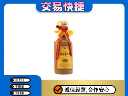 白沙县回收15年茅台酒