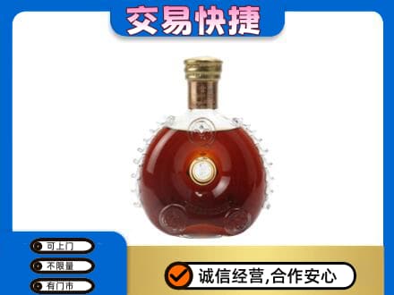 白沙县洋酒回收路易十三空瓶.jpg